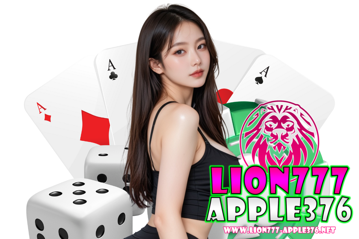 lion777 apple376